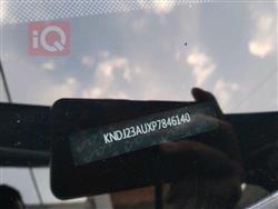 کیا سۆڵ